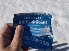 -青龙湖公园