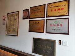 -味德丰·酱鹅(上海打浦路店)