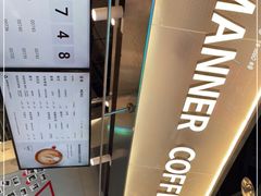-Manner Coffee(壹方城店)