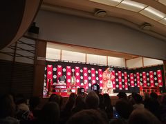 -弥荣会馆日本传统艺能表演