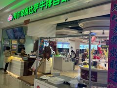 -阿尔卑斯比萨牛排火锅自助(喜悦汇店)