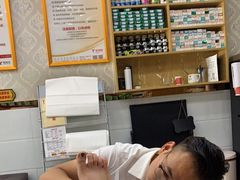 -郑远元专业修脚房(济南市奥体西路店)