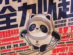 -肯德基(鲁迅路店)