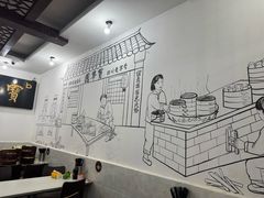 -宝华园百年老字号烧麦