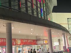 -永旺东部购物中心(香港中路店)