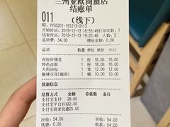 -小六汤包(亚欧店)