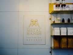 -METAL HANDS(五道营店)