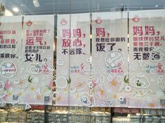 -老婆大人量贩零食连锁象山石浦南屏路店