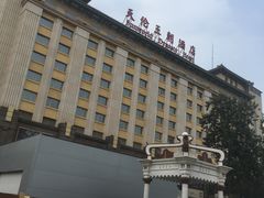 -北京王府井天伦王朝酒店
