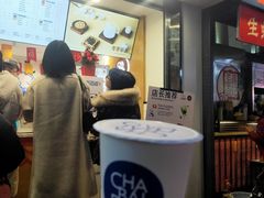 -茶百道(马家巷店)