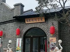 -清风小镇闯关东影视基地