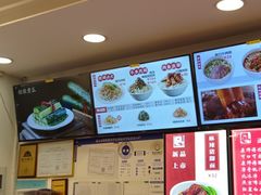 -新川面馆(新街口二店)