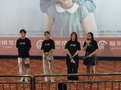 -耀莱成龙影城(领秀城店)