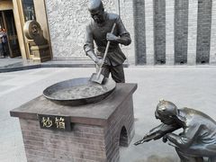-耳朵眼炸糕(鼓楼店)