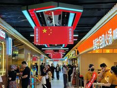 -铜锣湾国际购物中心