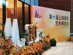 -上海衡山路十二号华邑酒店