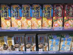 -简致生活MARKET(小榄海港城购物中心店)