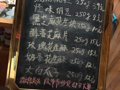 -段氏奇香花生米(长嘉汇店)