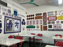 -嘉升大排档(番禺总店)