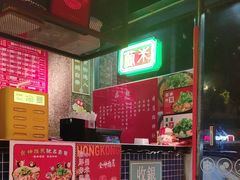 -肥汁米蘭香港米线(定西路店)