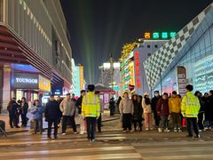 -皇城恒隆广场