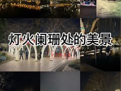 -西湖天地
