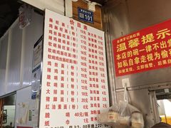 -金牌罗记肠旺面(蔡家街店)