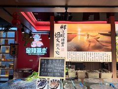 -金陵暴走龙虾·烧烤·排档(南京总店)