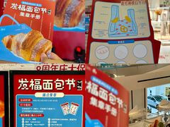 -杭州来福士中心