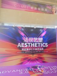 -南京康美美容医院·旗舰店