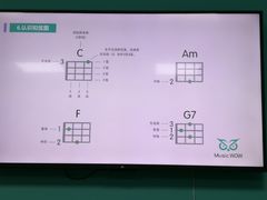 -音乐窝玩创中心·乐器声乐(海珠乐峰店)