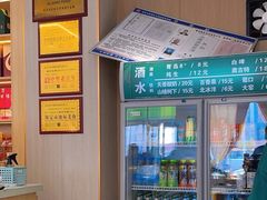 -白府牛罩(总店)