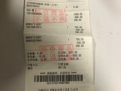 -唯品会(北京国瑞城店)