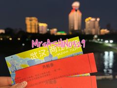 -武汉两江游览·夜游长江(汉口粤汉码头)