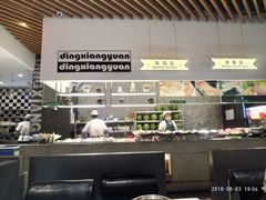 -鼎香缘海鲜自助火锅烤肉(锦辉购物广场店)