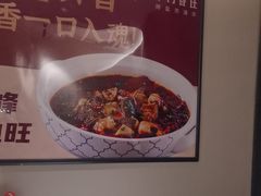 -羊门客在·烤盐池滩羊·川菜