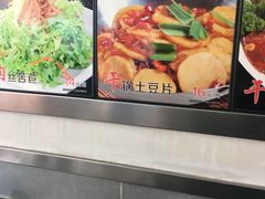 -吃不够开口馅饼店(小西路店)