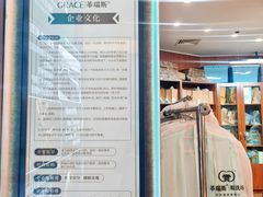 -革瑞斯奢侈品包包护理专家(丹尼斯大卫城店)