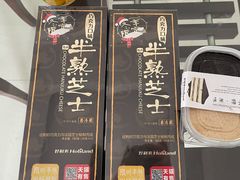 -好利来(彩香店)