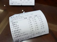 账单-冶春茶社(太和广场店)