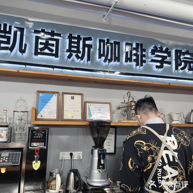 ☕️ 咖啡你冲不冲，冲冲冲！