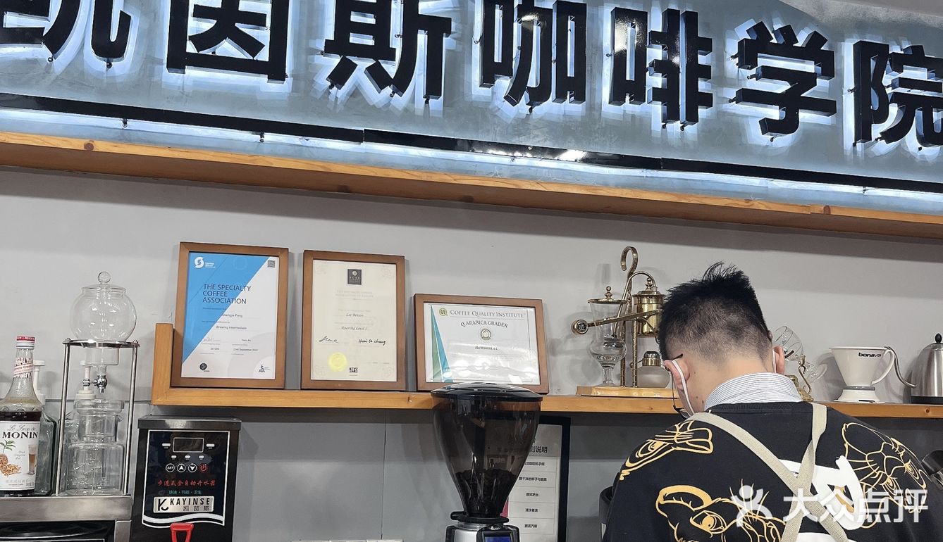 ☕️ 咖啡你冲不冲，冲冲冲！