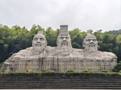 -宝岩生态观光园