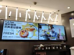 -Pull-Tab拉环咖啡(杭州市上城区来福士中心店)