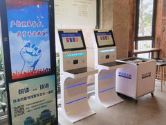 -香洲区图书馆(乐士文化区店)