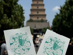 -大慈恩寺(大雁塔)