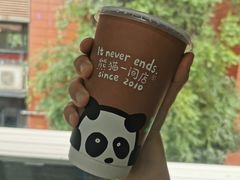 大白豬奶茶-熊猫一间店(仙林大道店)