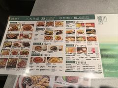 -绿茶餐厅(广州天河城店)