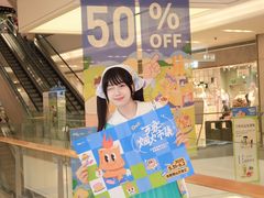 -合肥蜀山万象汇