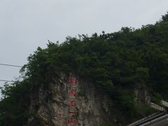 -黔灵山公园-南门售票处